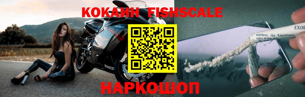 COCAIN Эквадор  Вход с VPN  Каменск-Шахтинский  Кокаин Эквадор 