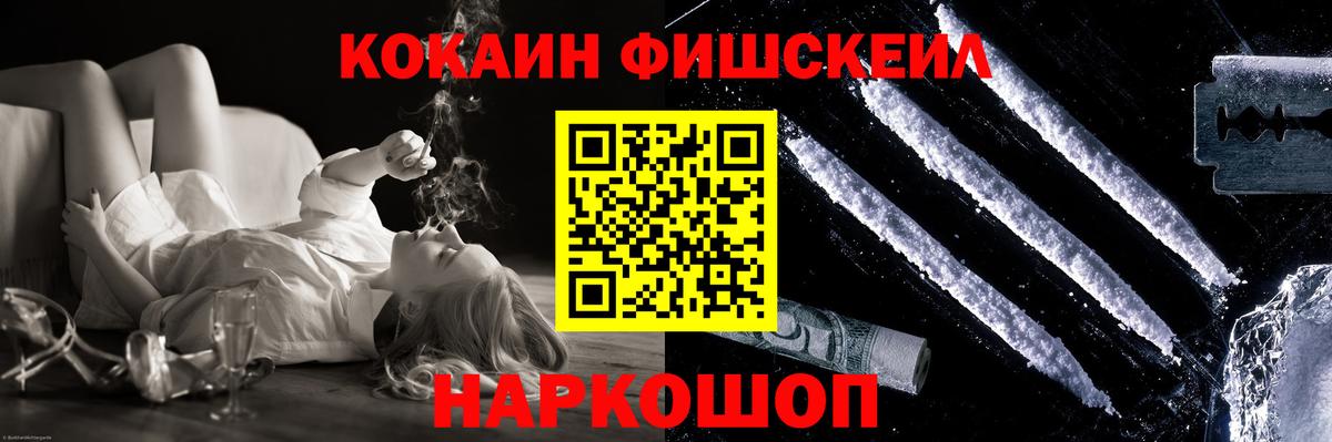 КОКАИН 98% Каменск-Шахтинский