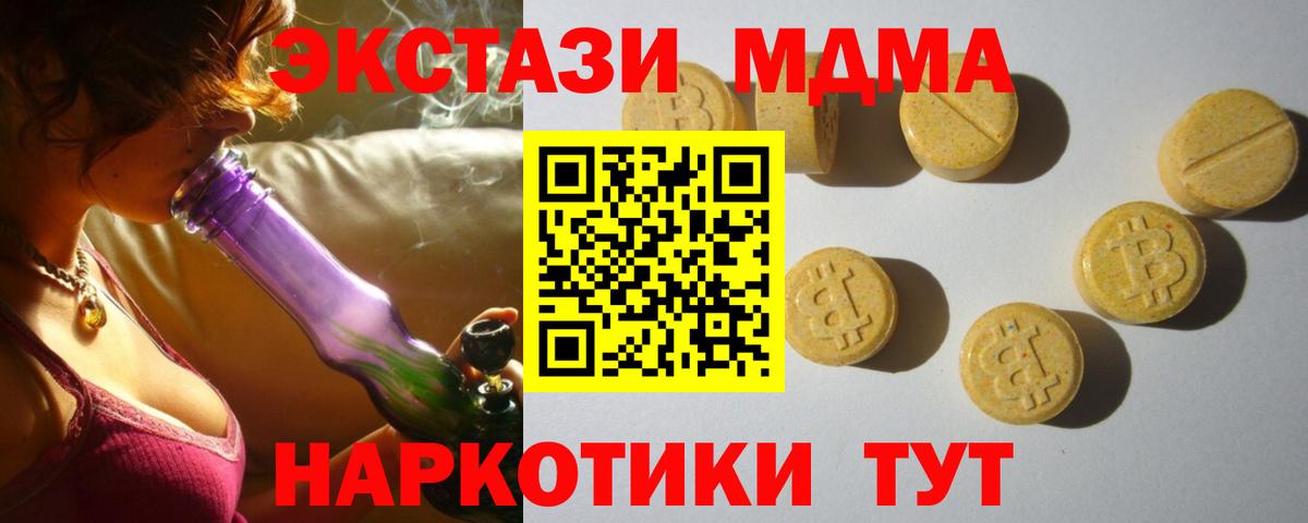 ЭКСТАЗИ Punisher Каменск-Шахтинский