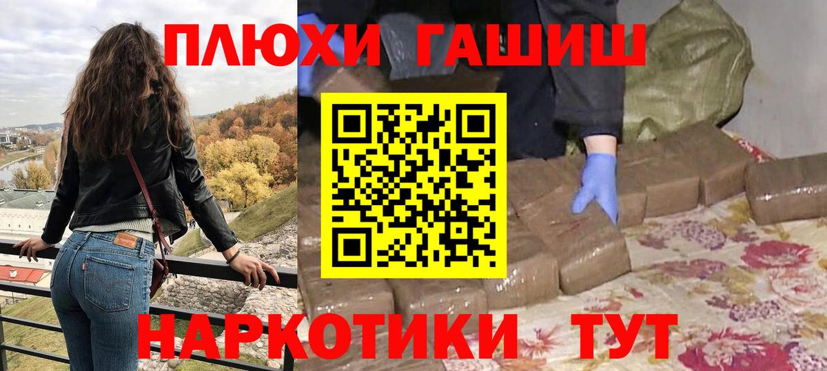 ГАШ Изолятор Каменск-Шахтинский