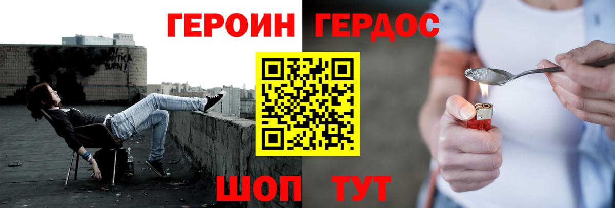 Бошки Шишки  Вход с VPN  А ПВП СК кристаллы  Мефедрон  Метамфетамин  Каменск-Шахтинский  Cocaine  ГАШ  Меф МЯУ МЯУ кристаллы  НБОМе 