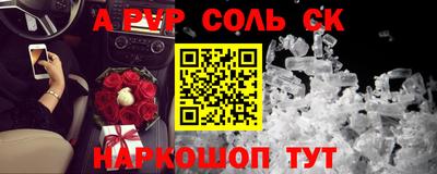 метамфетамин Кумертау