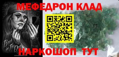 стаф Кулебаки