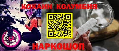 метамфетамин Кумертау