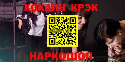 метамфетамин Краснознаменск
