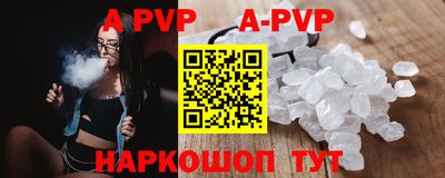 метамфетамин Краснознаменск