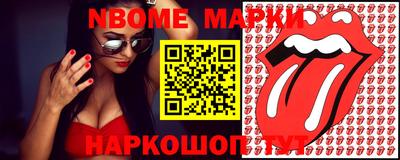 метамфетамин Кумертау