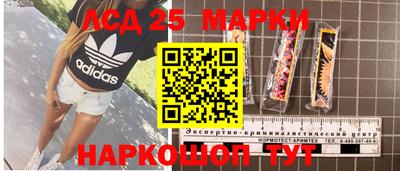 метамфетамин Кунгур