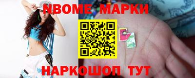 метамфетамин Кунгур