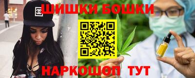 метамфетамин Кумертау