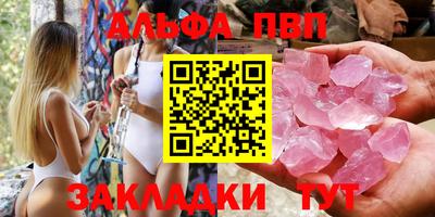 метамфетамин Краснознаменск