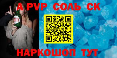 СК Краснодар