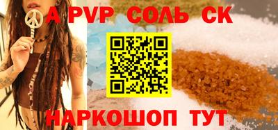 СК Краснодар