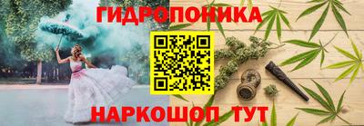 метамфетамин Кумертау