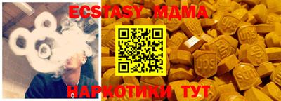 метамфетамин Кумертау