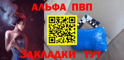 метамфетамин Кумертау