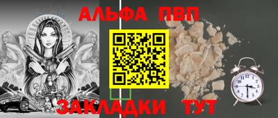 метамфетамин Краснознаменск