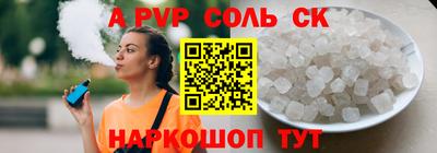 СК Краснодар