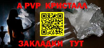 метамфетамин Кунгур