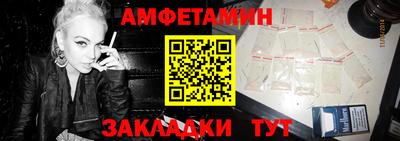 метамфетамин Кунгур