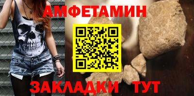 метамфетамин Краснознаменск
