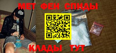 Альфа ПВП Краснокаменск