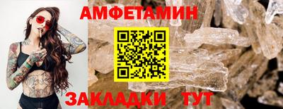 СК Краснодар