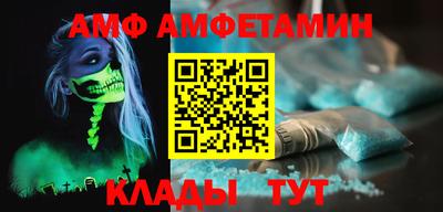 метамфетамин Кумертау