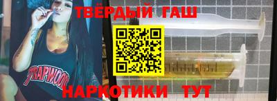 метамфетамин Краснознаменск