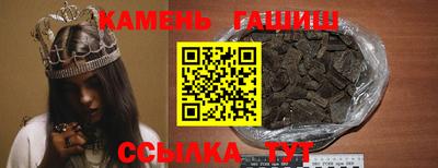 метамфетамин Кумертау