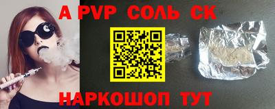 СК Краснодар