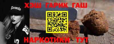 метамфетамин Кунгур
