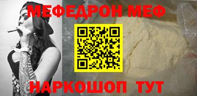метамфетамин Кунгур