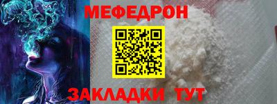 метамфетамин Кунгур