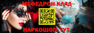метамфетамин Краснознаменск