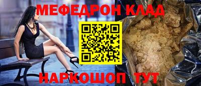 стаф Кулебаки