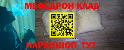 стаф Кулебаки