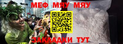 метамфетамин Кумертау