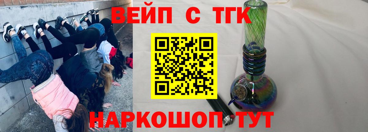 Дистиллят ТГК Wax Каменск-Шахтинский