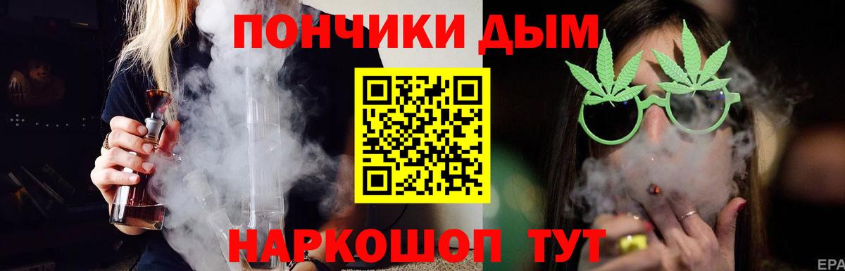 Шишки марихуана тримм  Вход с VPN  Конопля Ganja  Каменск-Шахтинский  Бошки марихуана семена 